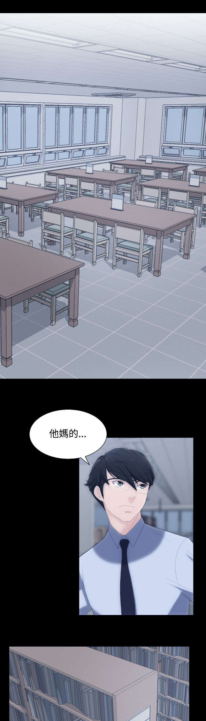 《图书馆大叔》漫画最新章节第7章：渴望的滋味免费下拉式在线观看章节第【14】张图片