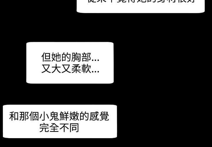 《图书馆大叔》漫画最新章节第14章：多来几次免费下拉式在线观看章节第【6】张图片