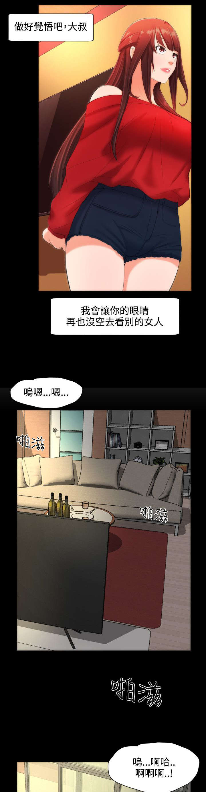 《图书馆大叔》漫画最新章节第16章：醒来免费下拉式在线观看章节第【9】张图片