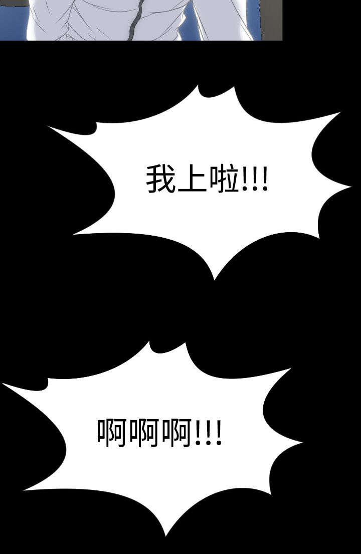 《图书馆大叔》漫画最新章节第22章：想要忘掉免费下拉式在线观看章节第【2】张图片