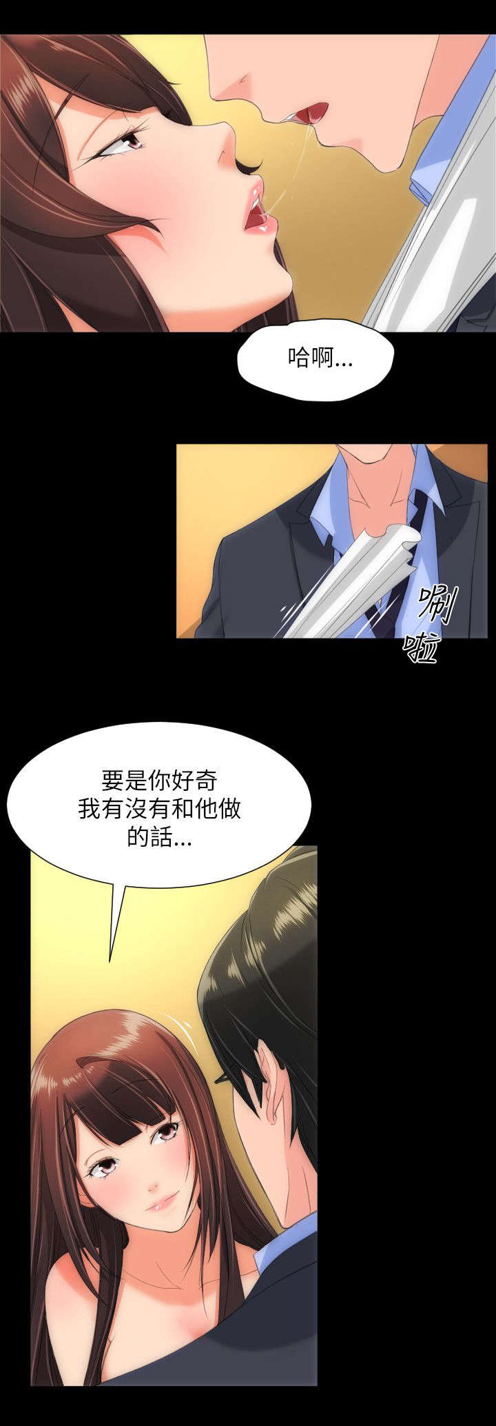 《图书馆大叔》漫画最新章节第27章：需要确认免费下拉式在线观看章节第【4】张图片