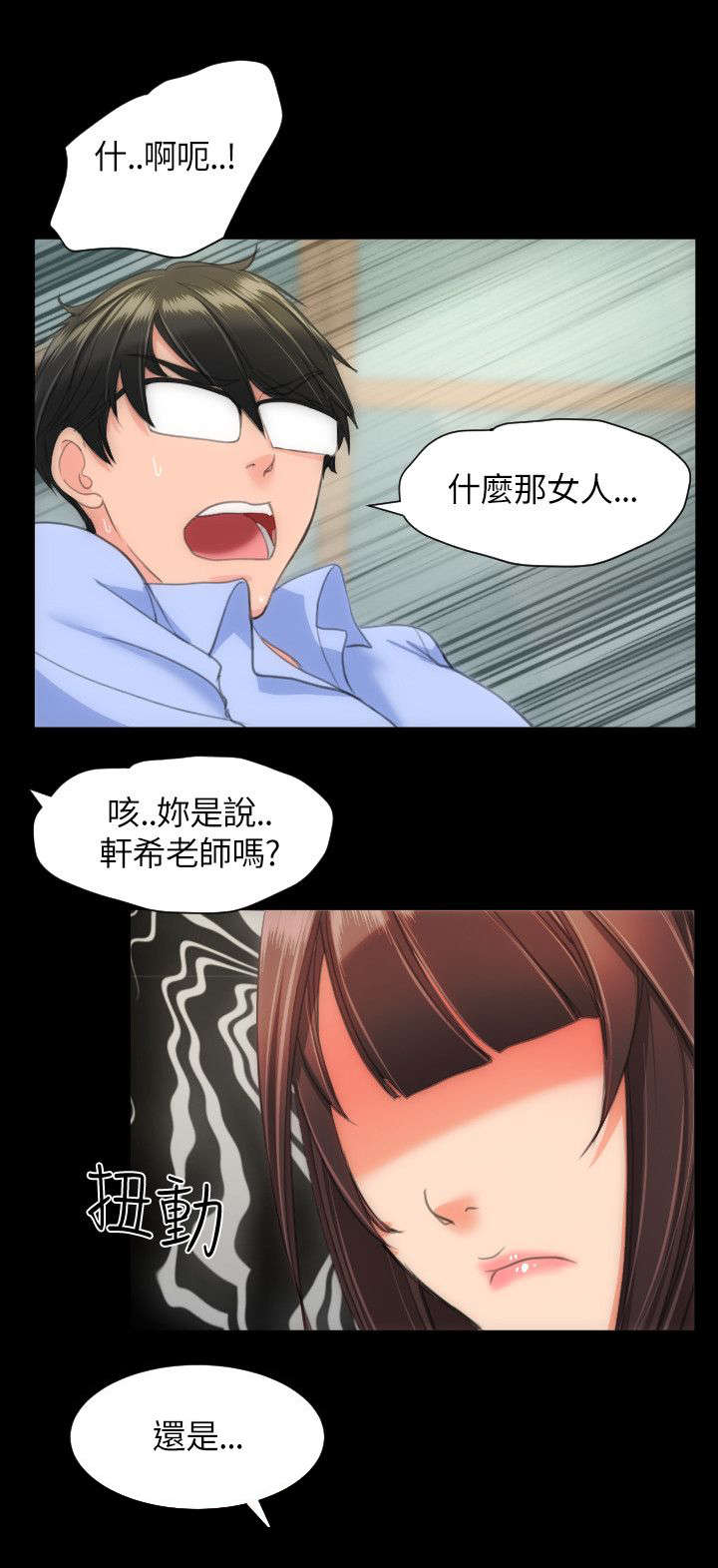 《图书馆大叔》漫画最新章节第32章：不安爆发免费下拉式在线观看章节第【8】张图片