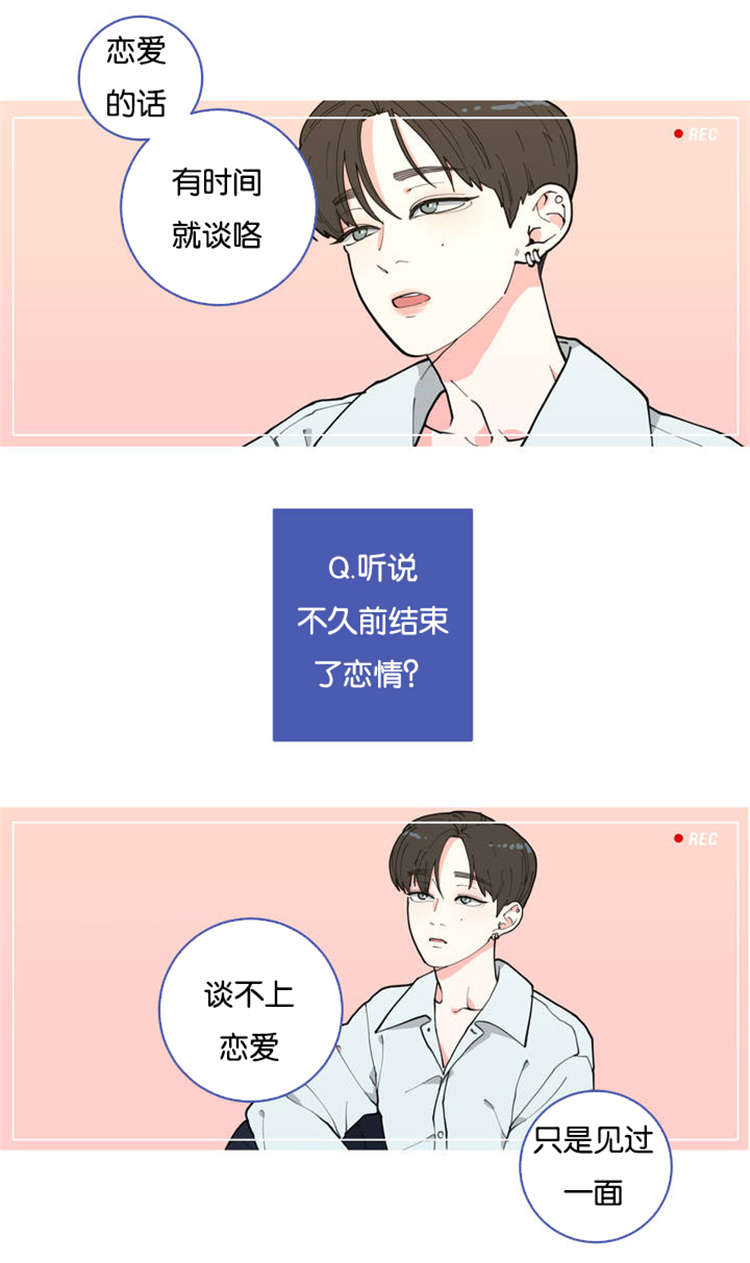 《观后感》漫画最新章节第1章：不要联系免费下拉式在线观看章节第【14】张图片