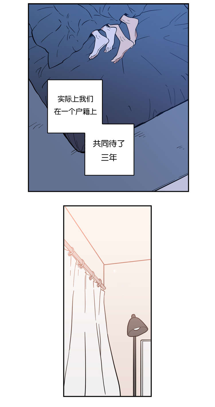 《观后感》漫画最新章节第4章：他会主动吗免费下拉式在线观看章节第【11】张图片