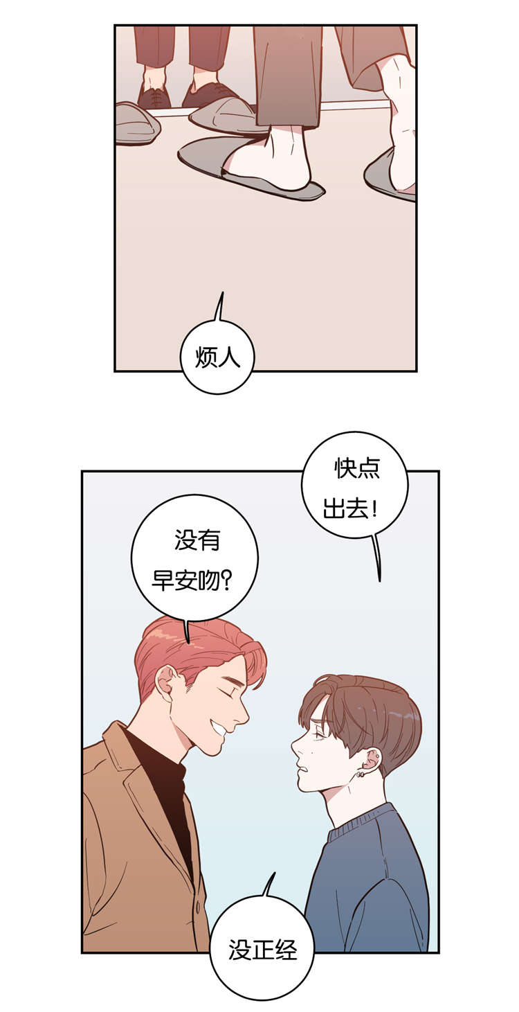 《观后感》漫画最新章节第4章：他会主动吗免费下拉式在线观看章节第【5】张图片