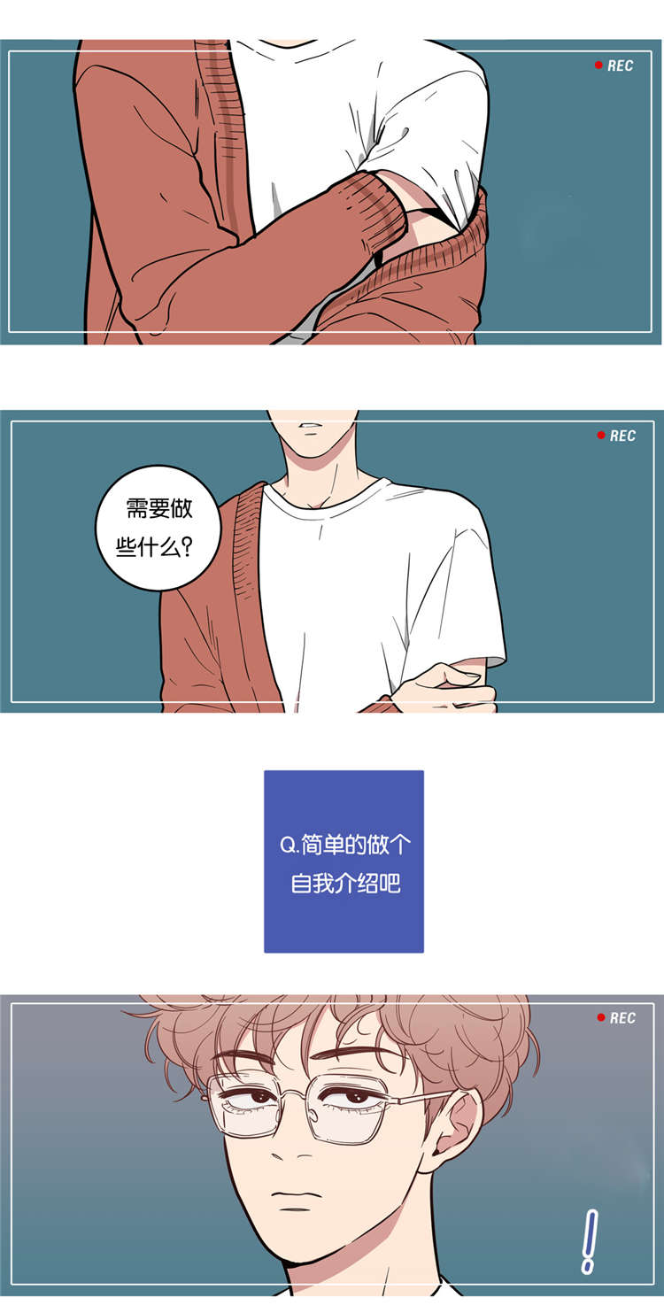 《观后感》漫画最新章节第5章：摄影师免费下拉式在线观看章节第【2】张图片