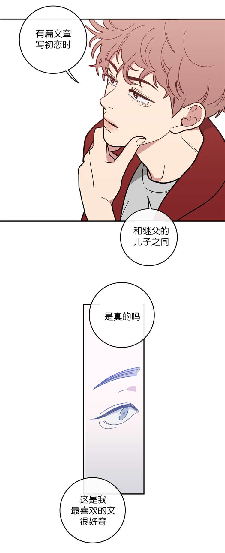 《观后感》漫画最新章节第7章：影片免费下拉式在线观看章节第【15】张图片