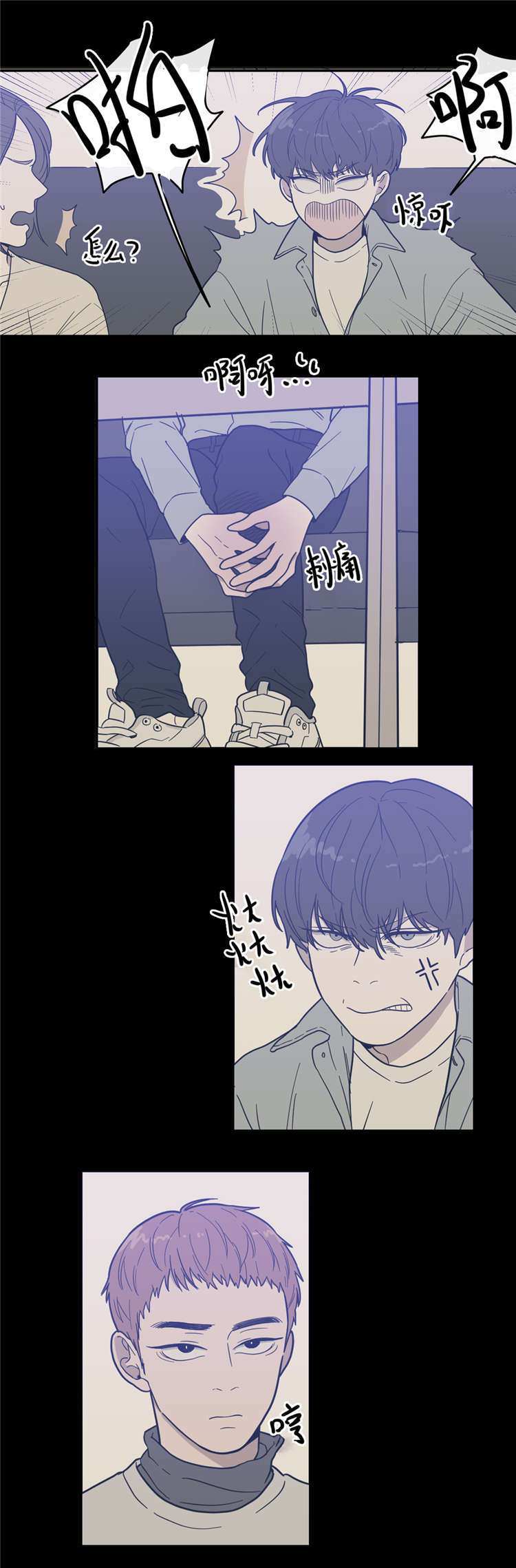 《观后感》漫画最新章节第9章：战争的开始免费下拉式在线观看章节第【5】张图片