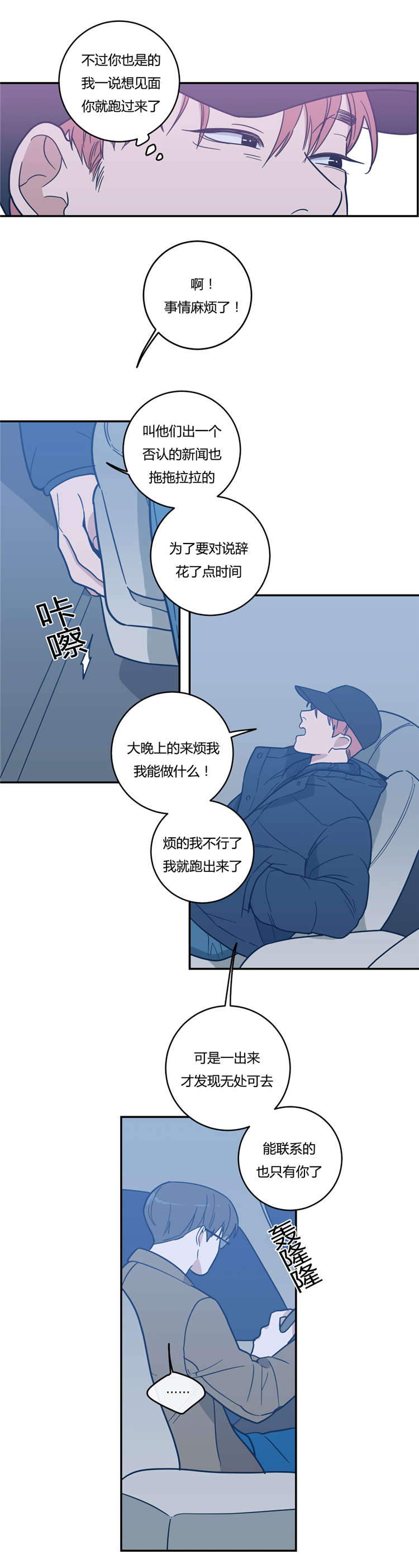 《观后感》漫画最新章节第11章：喜欢免费下拉式在线观看章节第【6】张图片