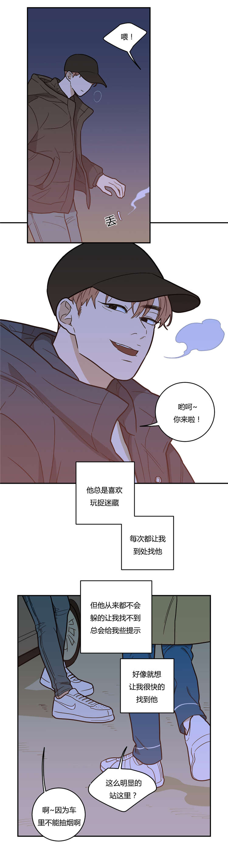 《观后感》漫画最新章节第11章：喜欢免费下拉式在线观看章节第【12】张图片