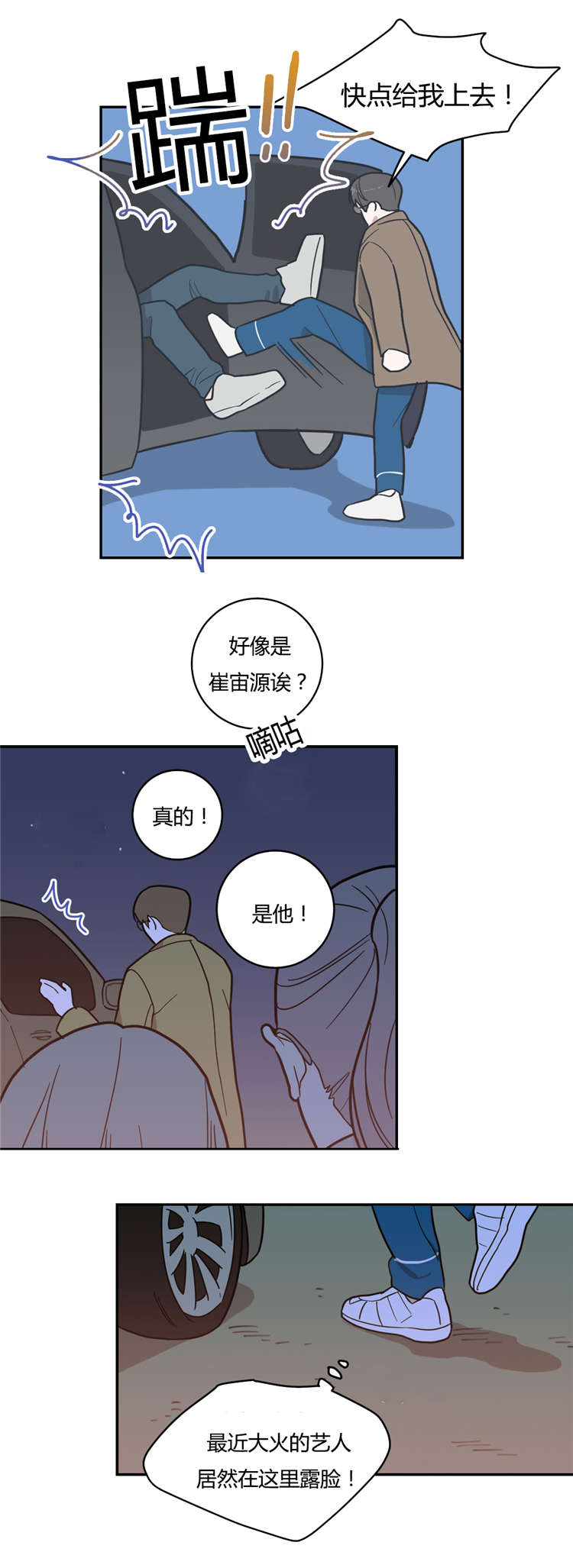 《观后感》漫画最新章节第11章：喜欢免费下拉式在线观看章节第【11】张图片