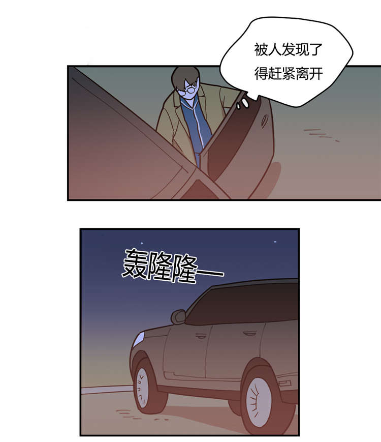 《观后感》漫画最新章节第11章：喜欢免费下拉式在线观看章节第【10】张图片