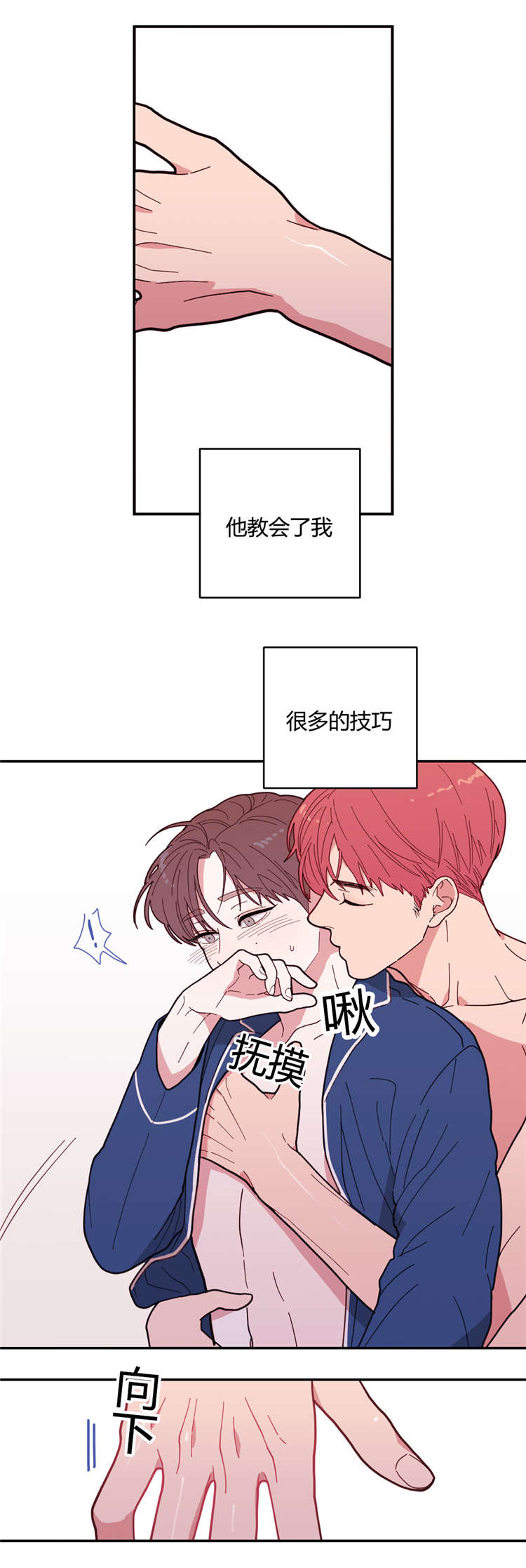 《观后感》漫画最新章节第13章：抽烟免费下拉式在线观看章节第【11】张图片