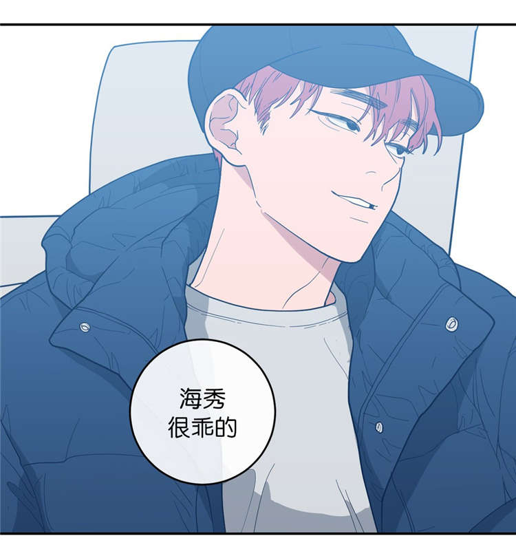 《观后感》漫画最新章节第15章：很乖的免费下拉式在线观看章节第【8】张图片