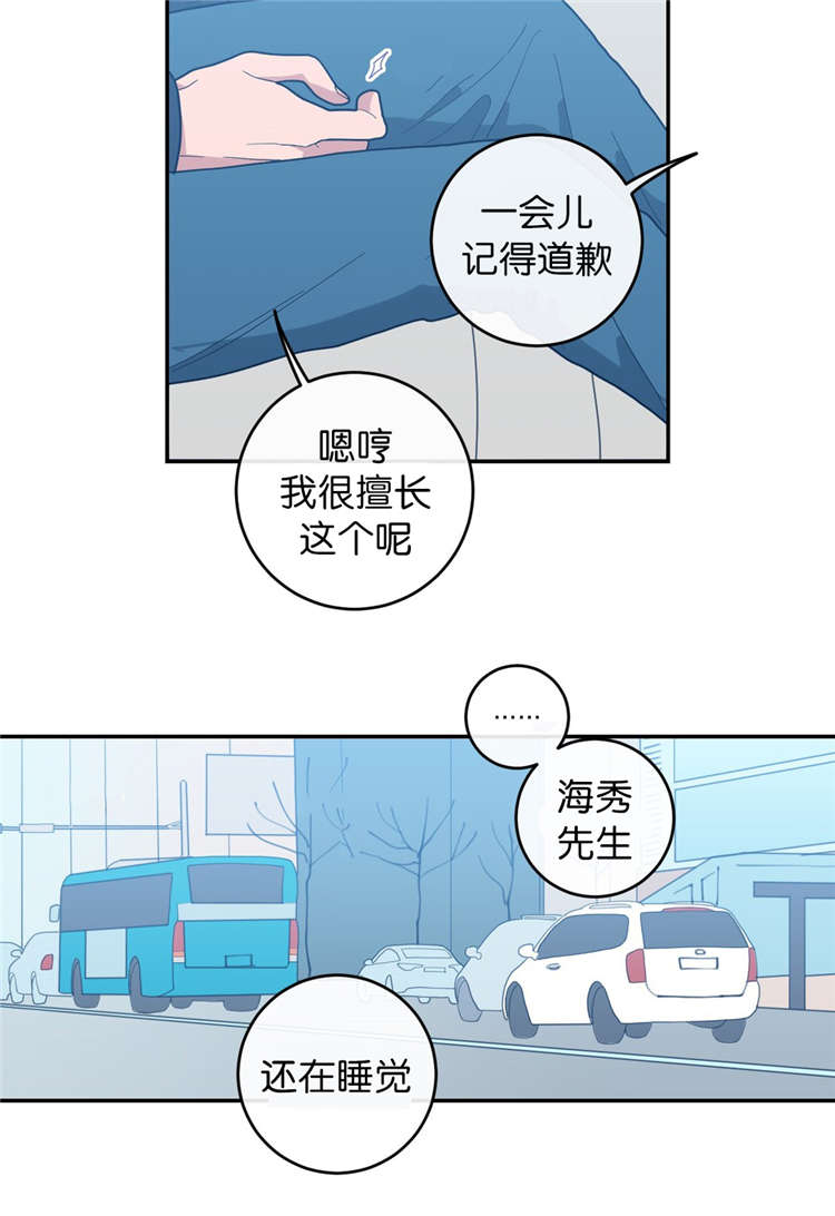 《观后感》漫画最新章节第15章：很乖的免费下拉式在线观看章节第【10】张图片