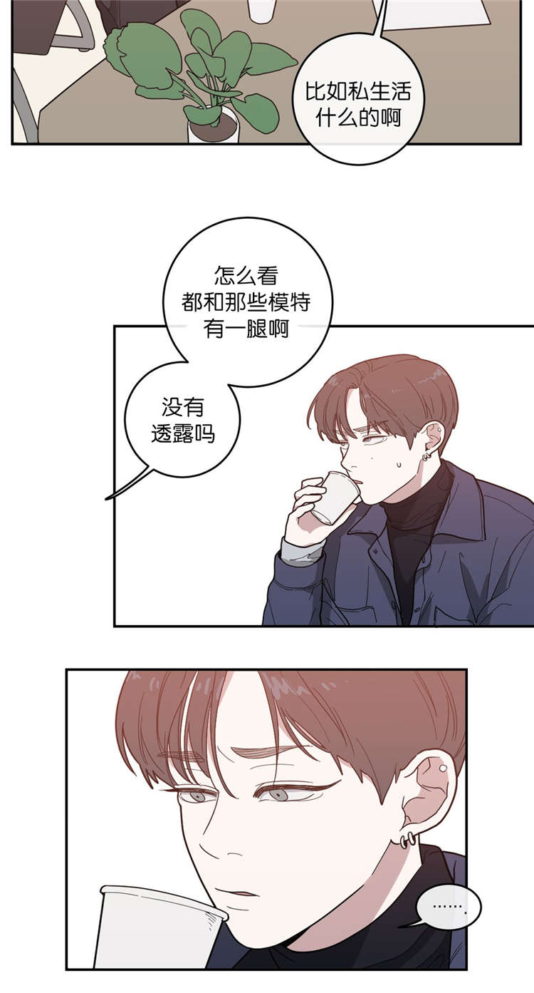 《观后感》漫画最新章节第15章：很乖的免费下拉式在线观看章节第【2】张图片