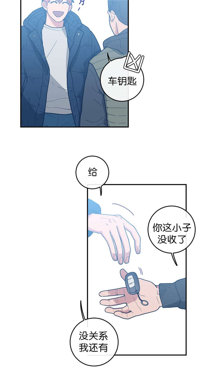 《观后感》漫画最新章节第15章：很乖的免费下拉式在线观看章节第【16】张图片