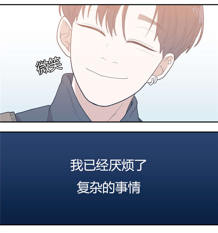 《观后感》漫画最新章节第19章：厌烦免费下拉式在线观看章节第【1】张图片