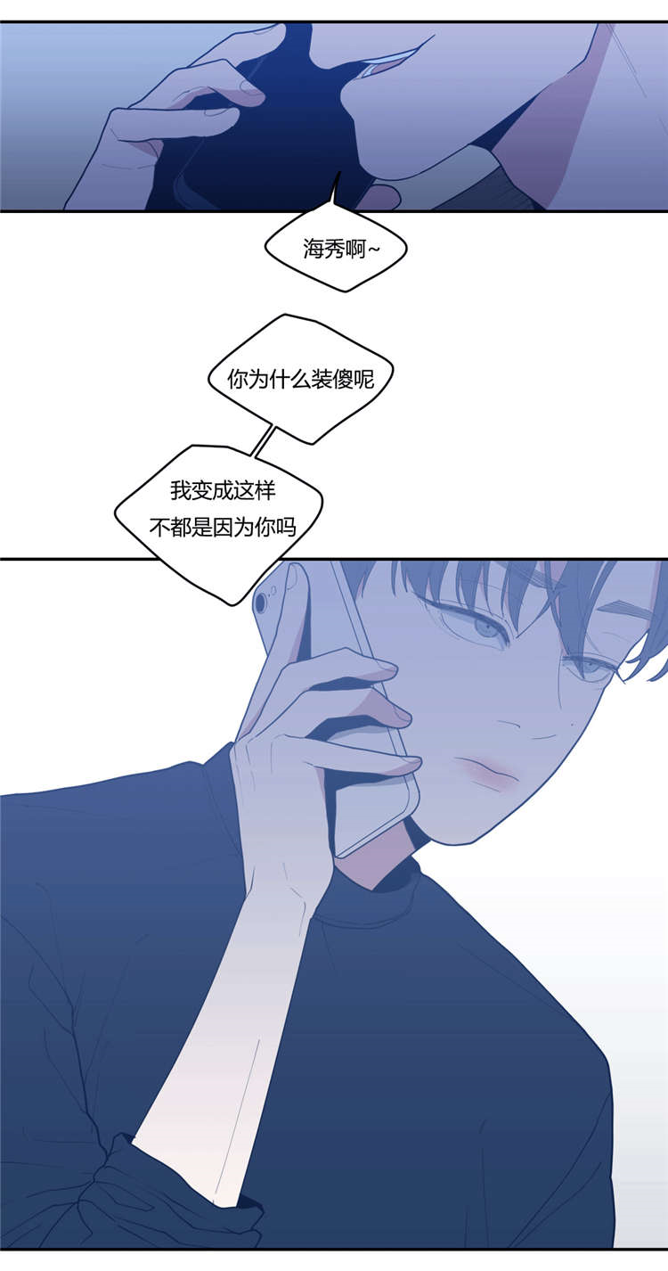 《观后感》漫画最新章节第22章：挂断免费下拉式在线观看章节第【7】张图片