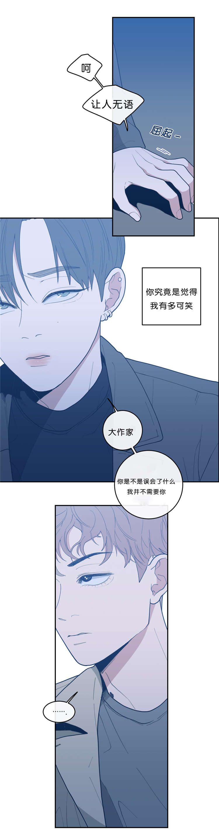 《观后感》漫画最新章节第25章：发现免费下拉式在线观看章节第【4】张图片