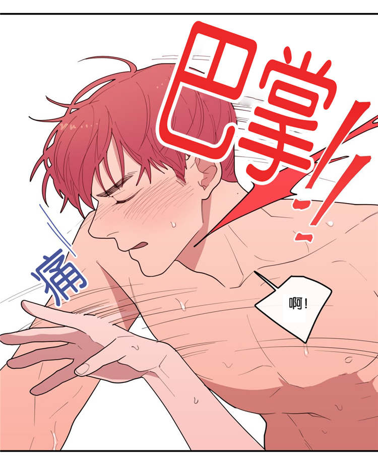 《观后感》漫画最新章节第28章：你要怎么做免费下拉式在线观看章节第【1】张图片