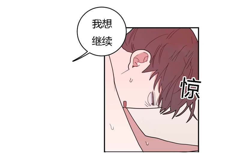 《观后感》漫画最新章节第28章：你要怎么做免费下拉式在线观看章节第【9】张图片