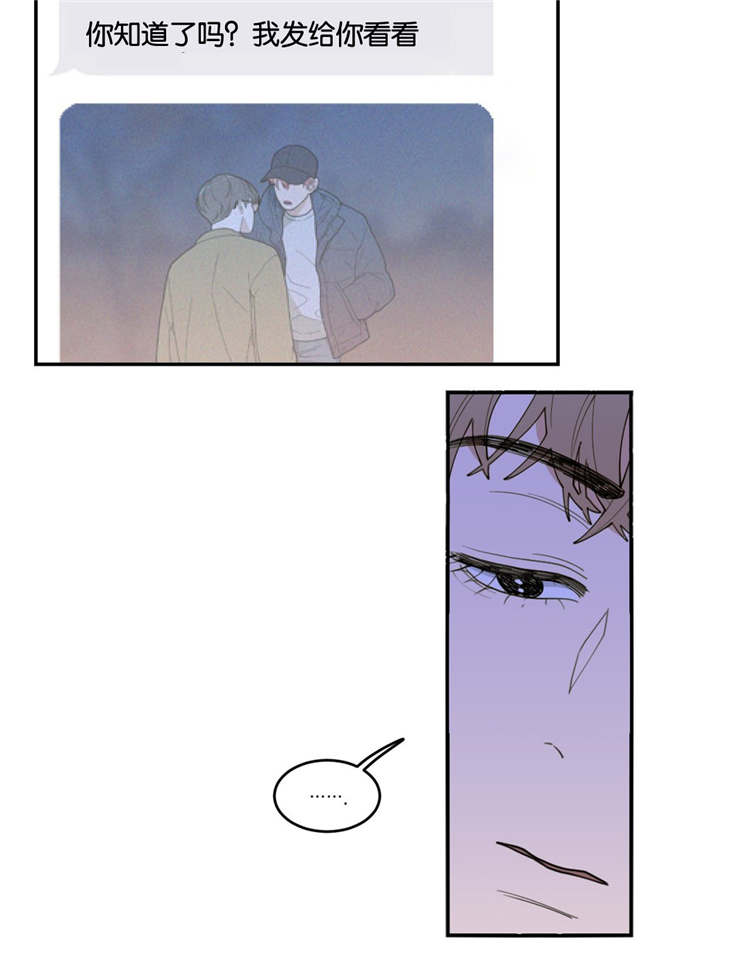 《观后感》漫画最新章节第29章：好玩的事免费下拉式在线观看章节第【5】张图片