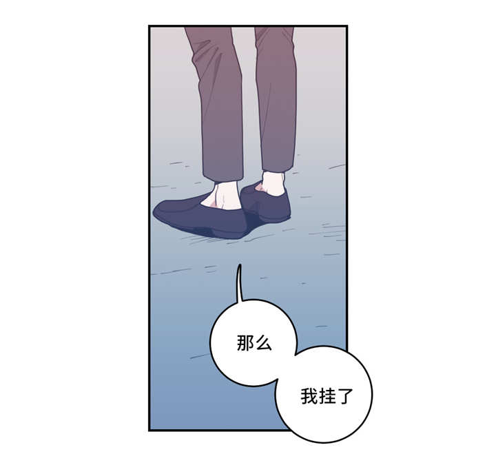 《观后感》漫画最新章节第31章：你戒不掉免费下拉式在线观看章节第【1】张图片