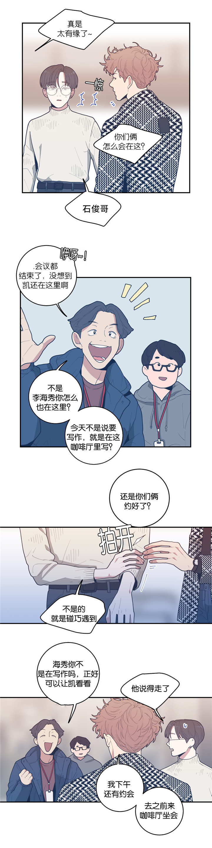 《观后感》漫画最新章节第33章：还有效吗免费下拉式在线观看章节第【5】张图片