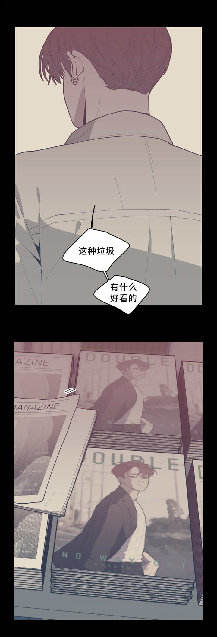 《观后感》漫画最新章节第34章：我要这本免费下拉式在线观看章节第【5】张图片