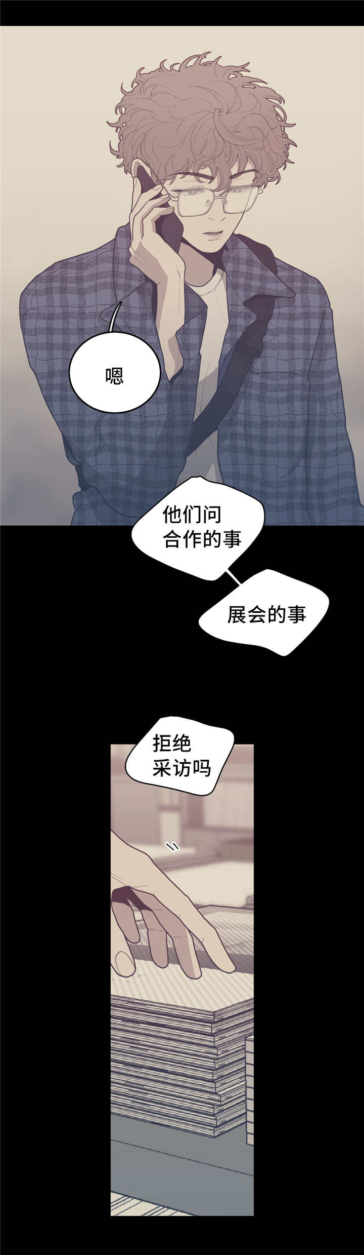 《观后感》漫画最新章节第34章：我要这本免费下拉式在线观看章节第【11】张图片