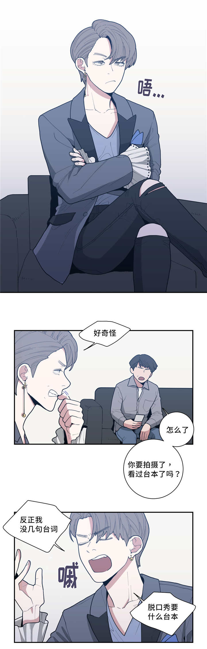 《观后感》漫画最新章节第36章：隐藏什么免费下拉式在线观看章节第【8】张图片