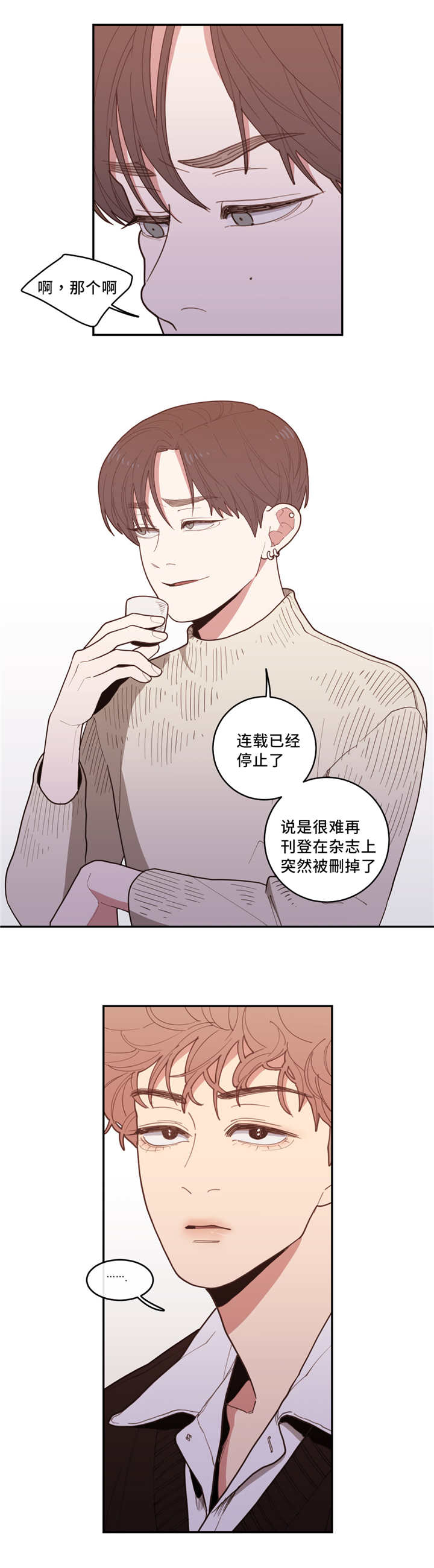 《观后感》漫画最新章节第36章：隐藏什么免费下拉式在线观看章节第【12】张图片