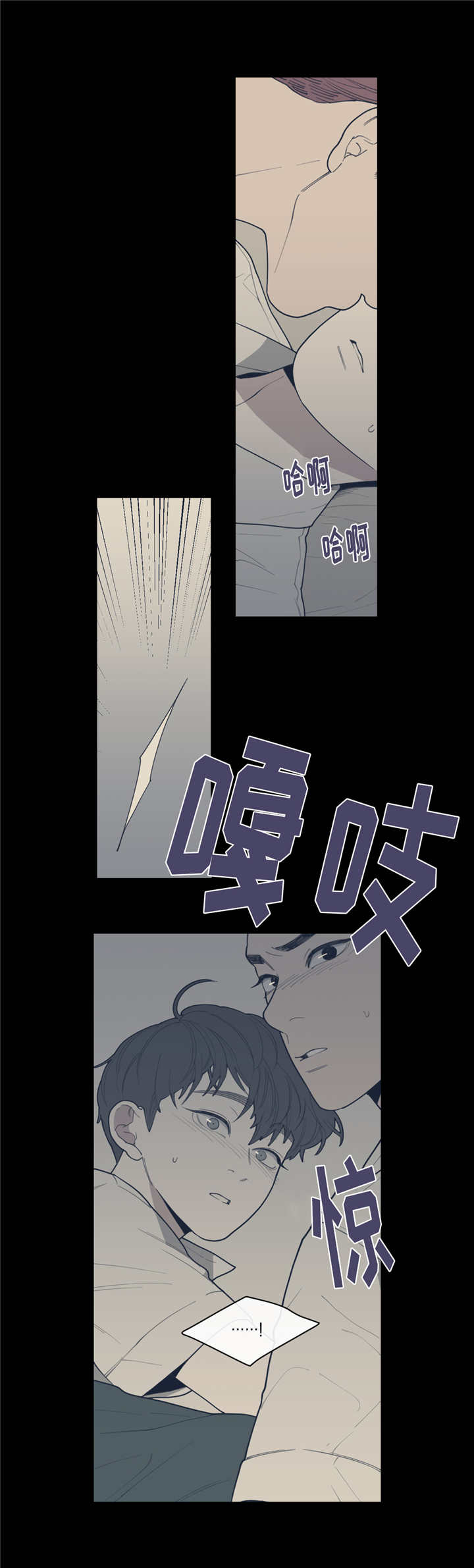 《观后感》漫画最新章节第47章：曾经家人免费下拉式在线观看章节第【1】张图片