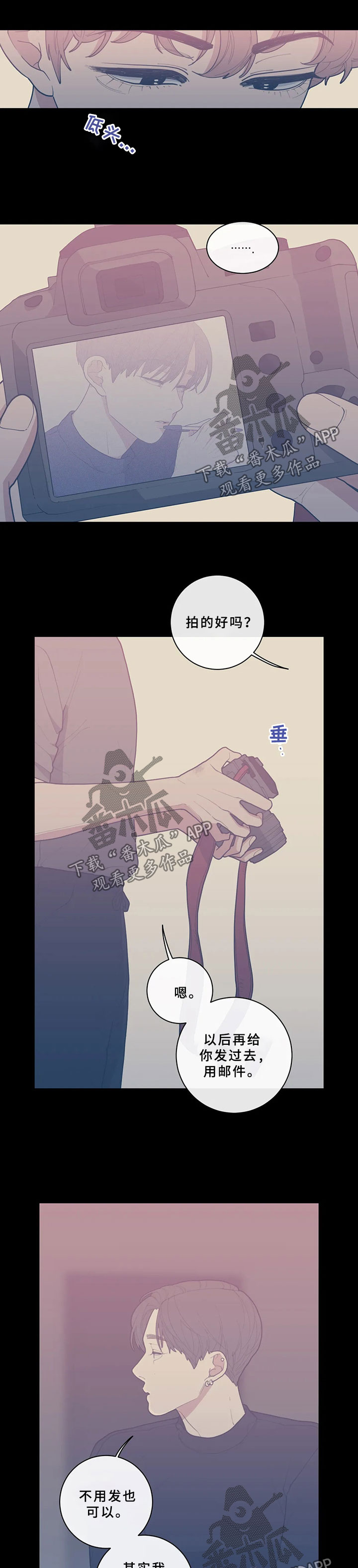 《观后感》漫画最新章节第53章：照片免费下拉式在线观看章节第【4】张图片