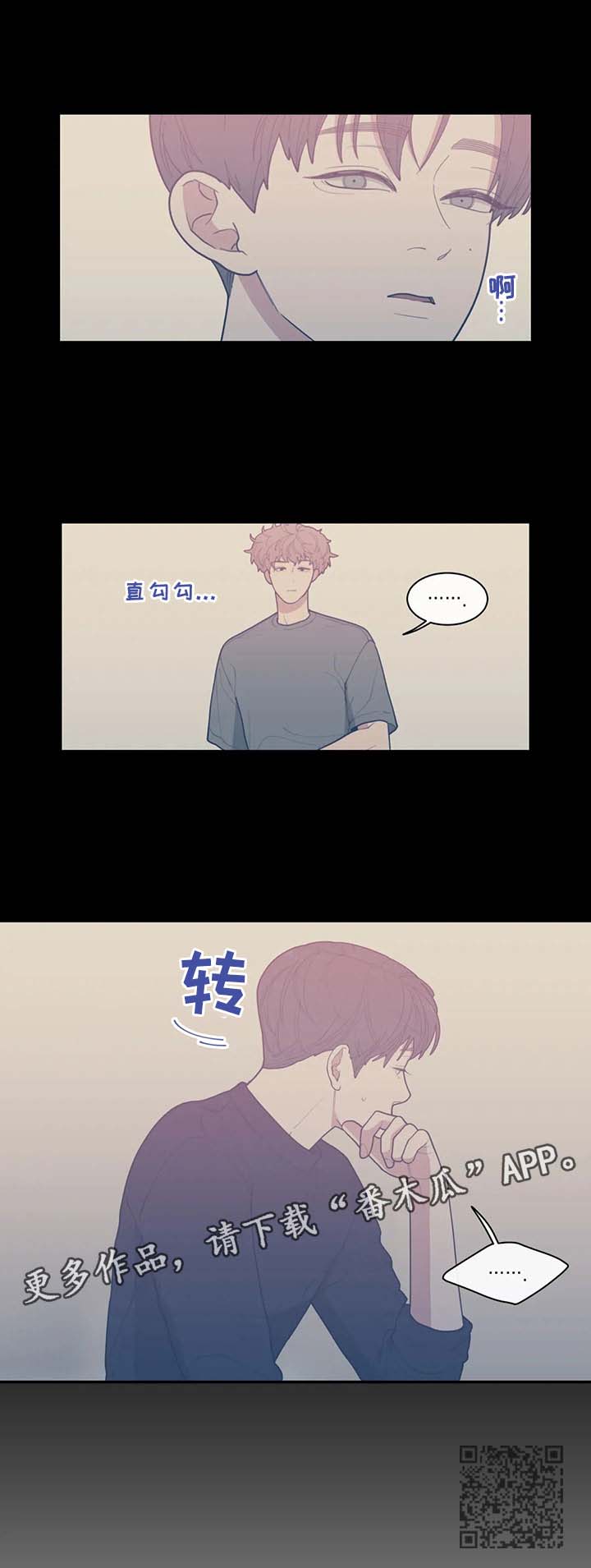 《观后感》漫画最新章节第53章：照片免费下拉式在线观看章节第【1】张图片