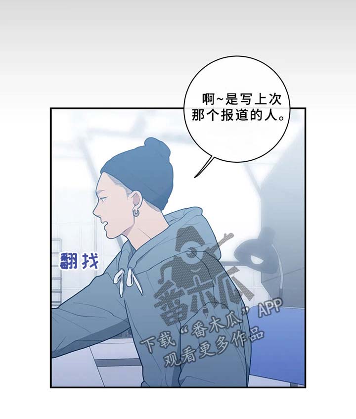 《观后感》漫画最新章节第54章：还没有那种想法免费下拉式在线观看章节第【8】张图片