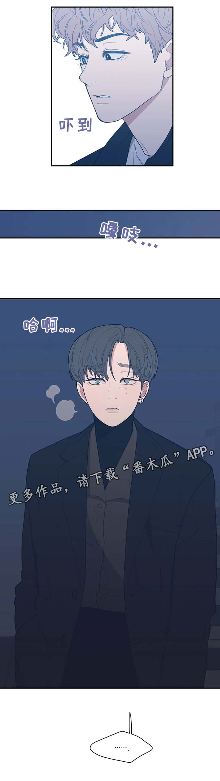 《观后感》漫画最新章节第61章：不请自来免费下拉式在线观看章节第【11】张图片