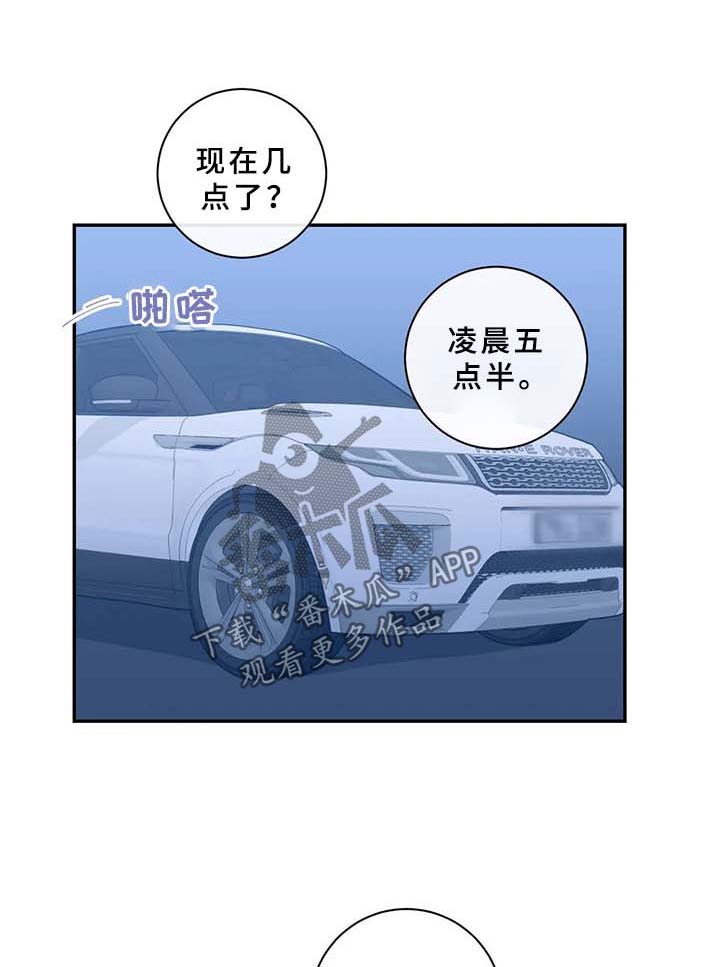 《观后感》漫画最新章节第70章：抱着你睡觉【第一季完结】免费下拉式在线观看章节第【9】张图片