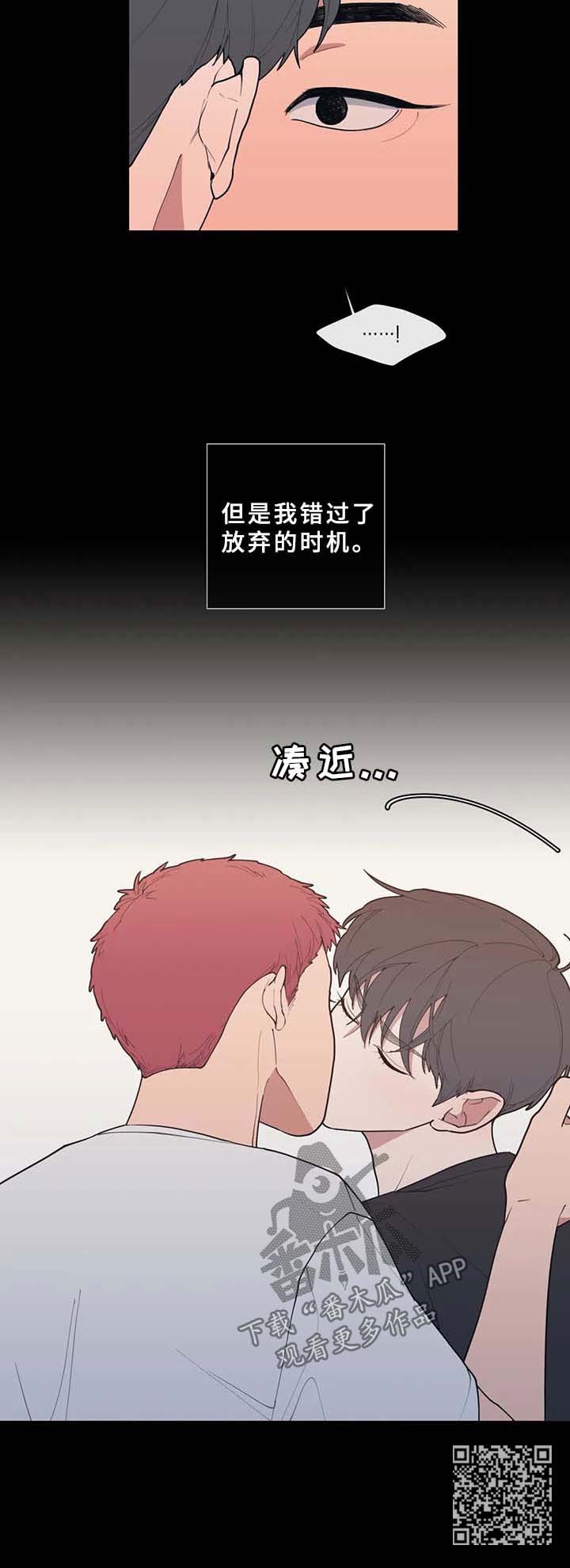 《观后感》漫画最新章节第71章：玩笑免费下拉式在线观看章节第【1】张图片