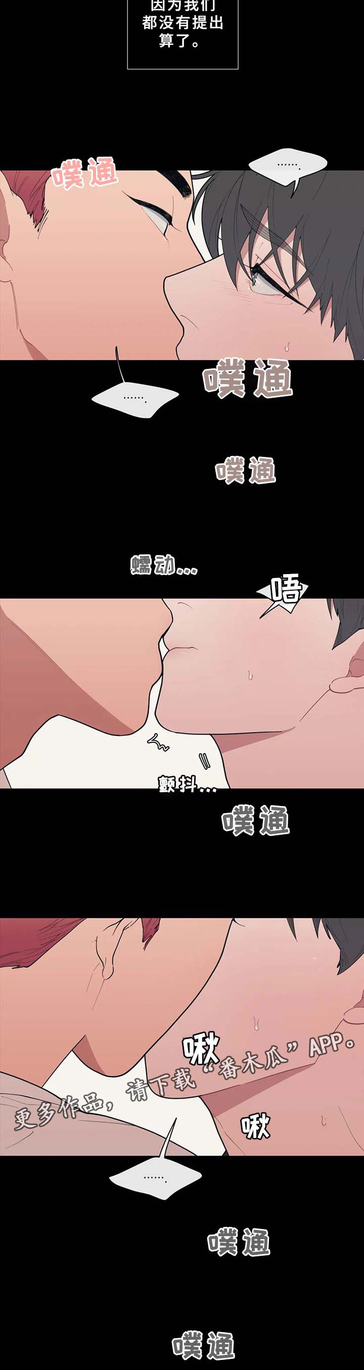 《观后感》漫画最新章节第72章：负不起责任免费下拉式在线观看章节第【11】张图片