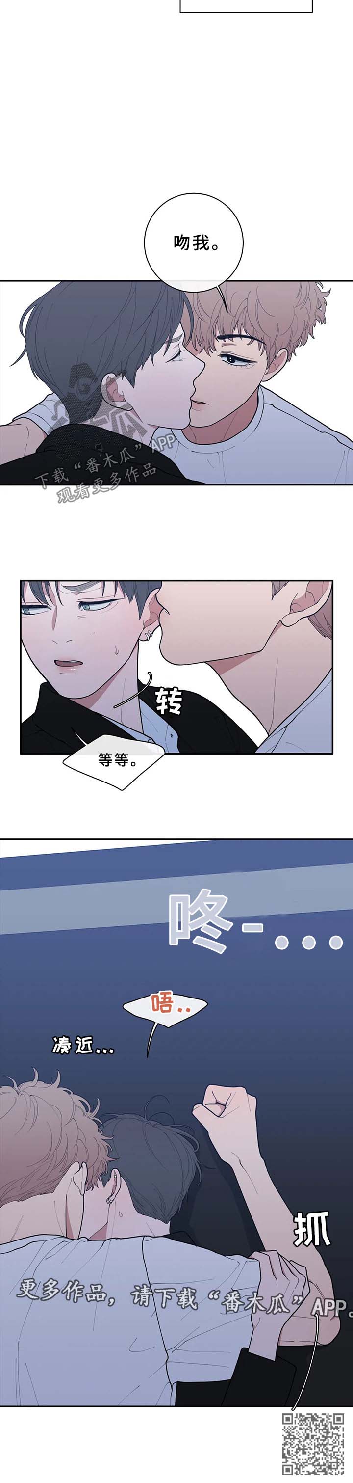 《观后感》漫画最新章节第77章：太敏感免费下拉式在线观看章节第【1】张图片