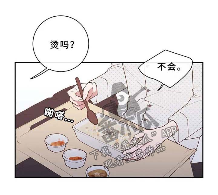 《观后感》漫画最新章节第88章：不相信的话免费下拉式在线观看章节第【9】张图片