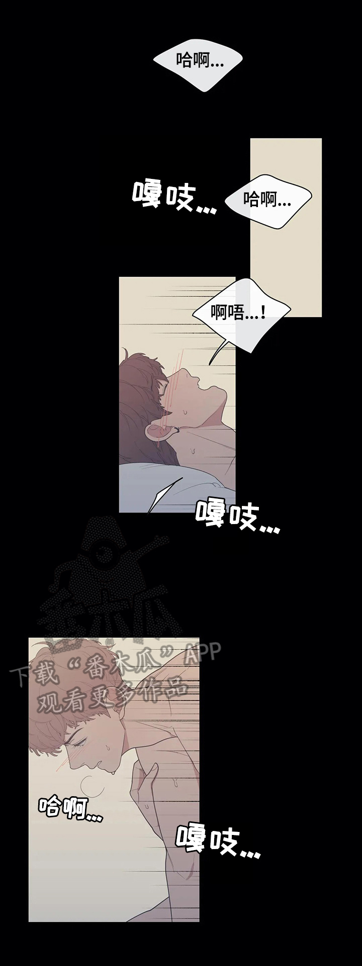 《观后感》漫画最新章节第105章：不生气免费下拉式在线观看章节第【6】张图片