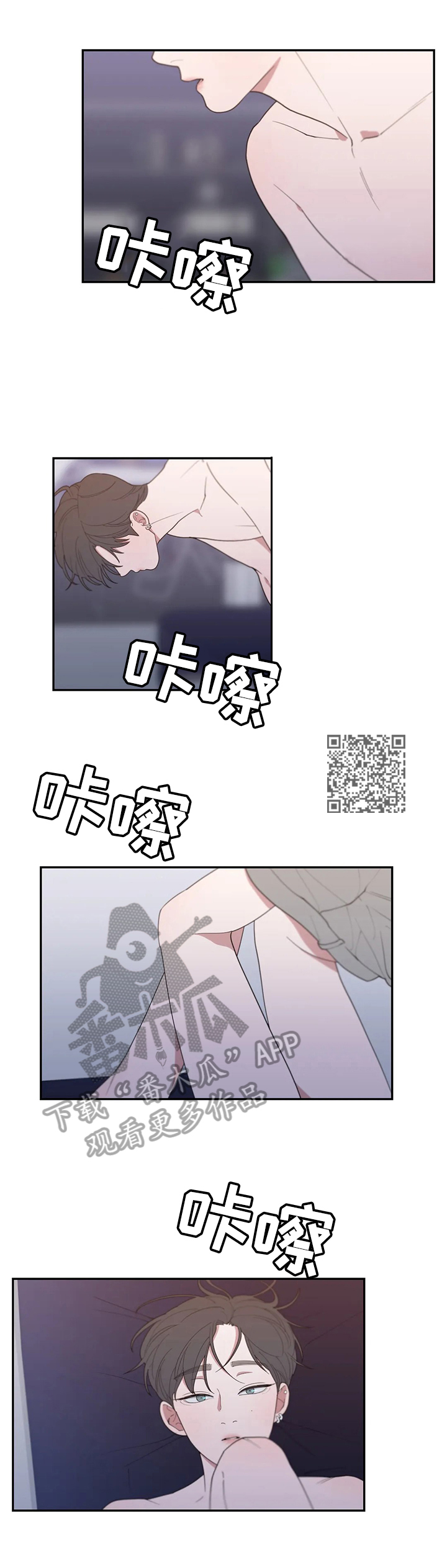 《观后感》漫画最新章节第110章：想象一下免费下拉式在线观看章节第【5】张图片