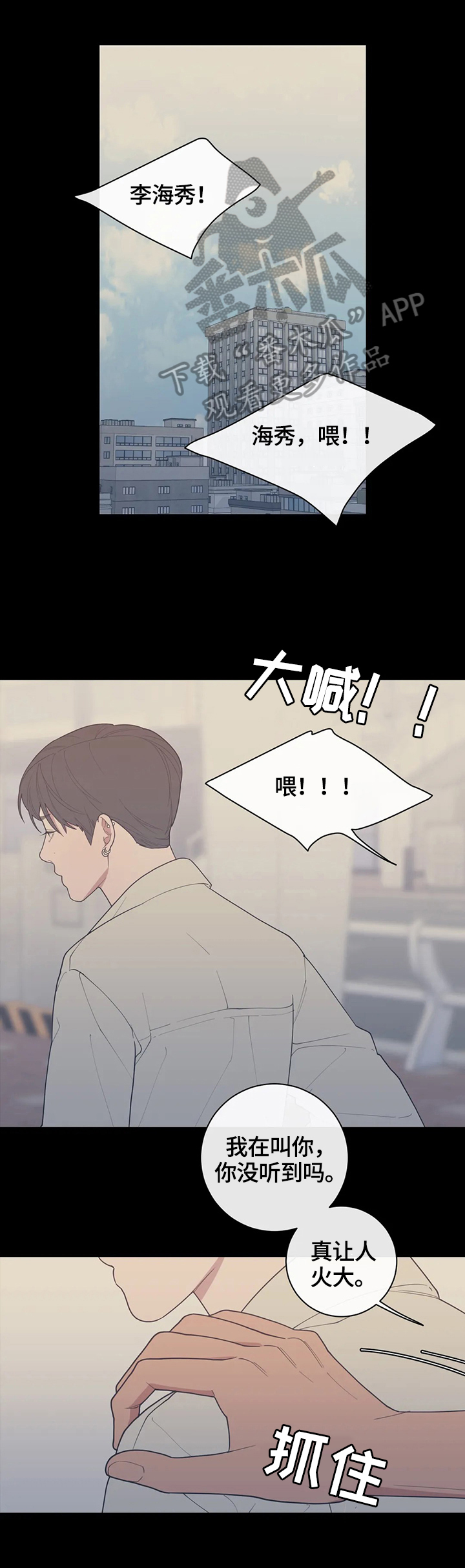 《观后感》漫画最新章节第114章：我来做免费下拉式在线观看章节第【9】张图片