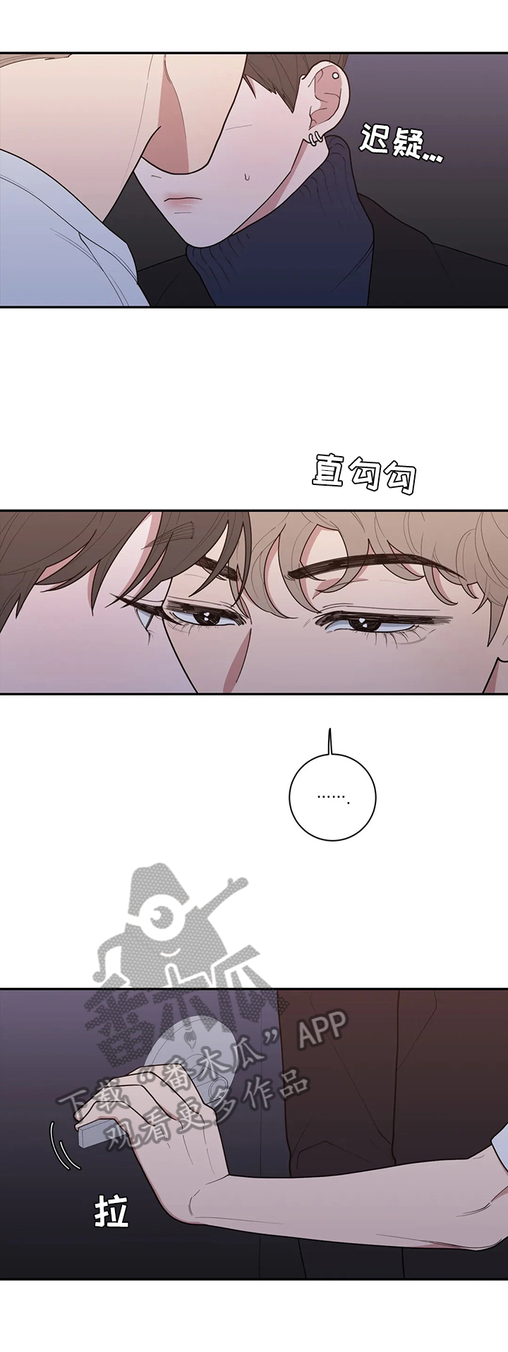 《观后感》漫画最新章节第115章：拍摄完毕免费下拉式在线观看章节第【3】张图片