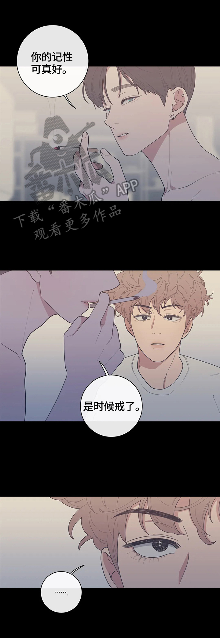 《观后感》漫画最新章节第116章：找上门免费下拉式在线观看章节第【5】张图片