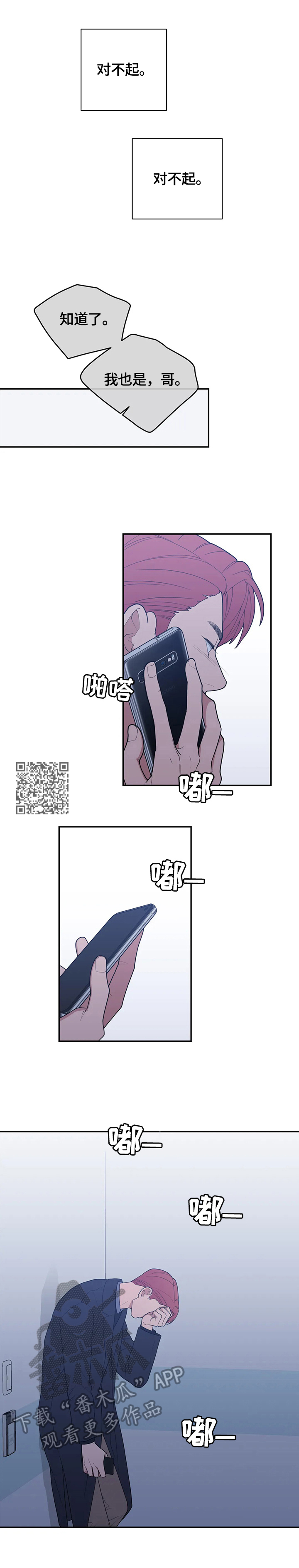 《观后感》漫画最新章节第126章：办法免费下拉式在线观看章节第【8】张图片