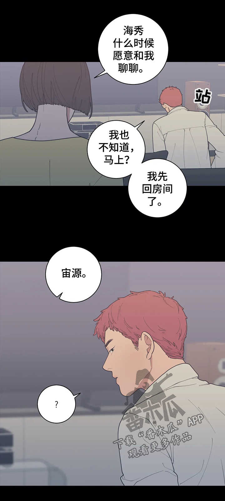 《观后感》漫画最新章节第133章：没问题免费下拉式在线观看章节第【5】张图片